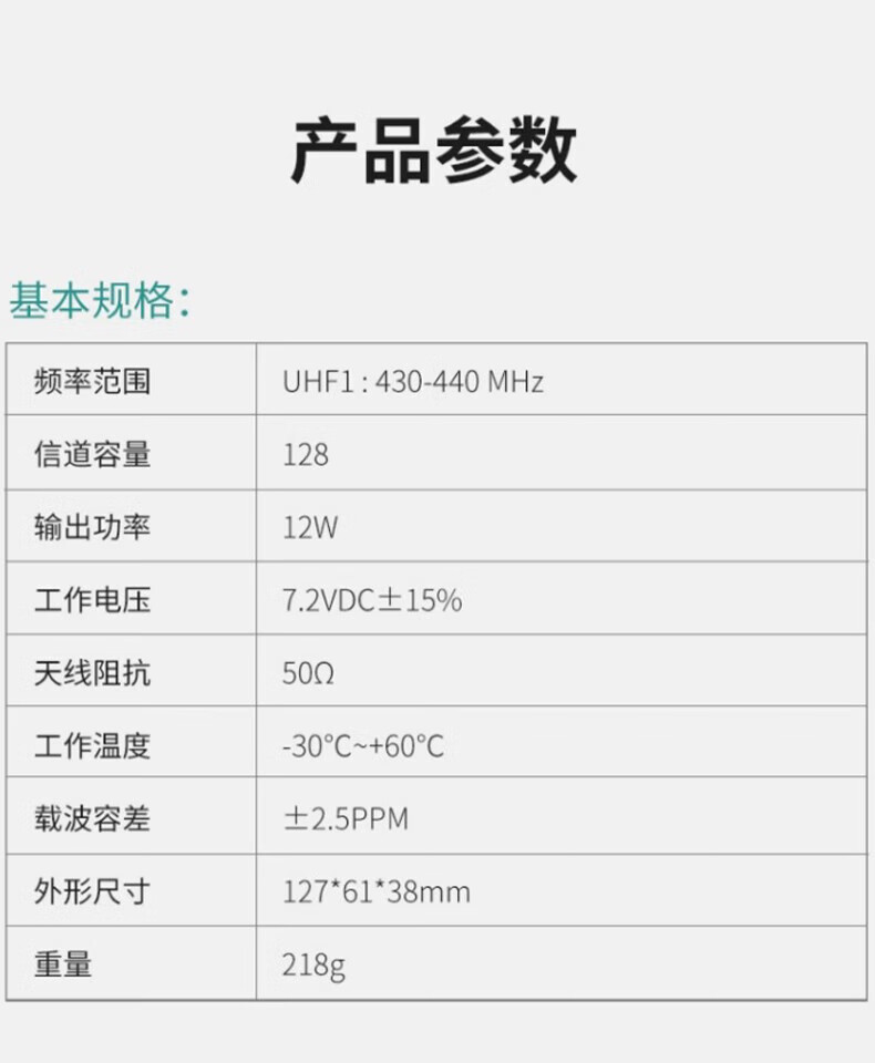 中洽（zchat）ZEK9000 对讲机 国产全自主 大功率远距离长待机 抗干扰无线手台