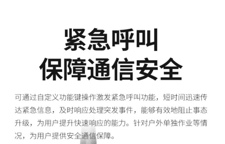 中洽（zchat）ZEK9000 对讲机 国产全自主 大功率远距离长待机 抗干扰无线手台