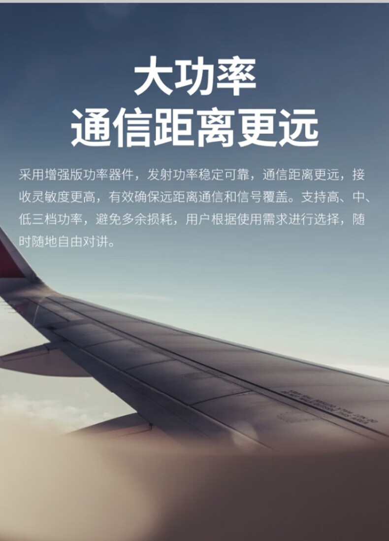 中洽（zchat）ZEK9000 对讲机 国产全自主 大功率远距离长待机 抗干扰无线手台