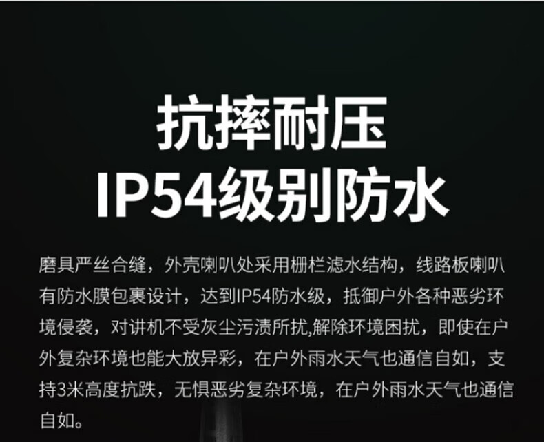 中洽（zchat）ZEK9000 对讲机 国产全自主 大功率远距离长待机 抗干扰无线手台