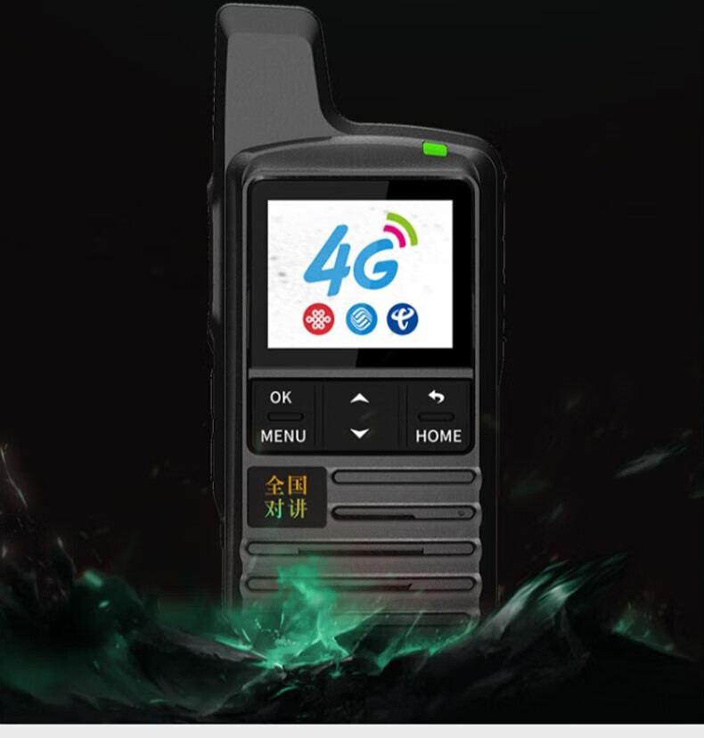 中洽（zchat）CAT600N 公网对讲机 国产全自主 全国通对讲机 5000公里 4G全网通
