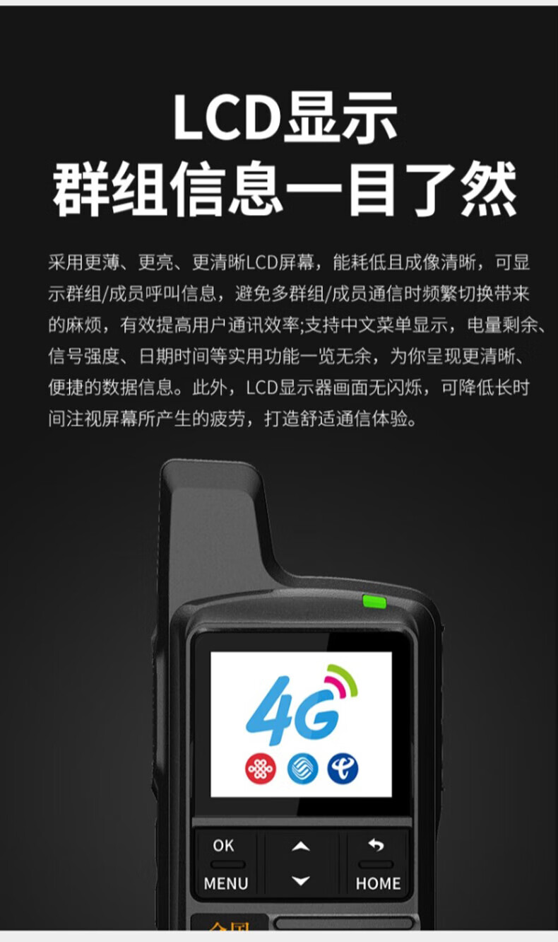 中洽（zchat）CAT600N 公网对讲机 国产全自主 全国通对讲机 5000公里 4G全网通
