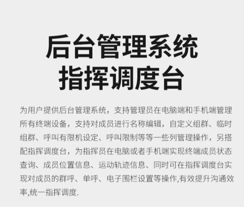 中洽（zchat）CAT600N 公网对讲机 国产全自主 全国通对讲机 5000公里 4G全网通
