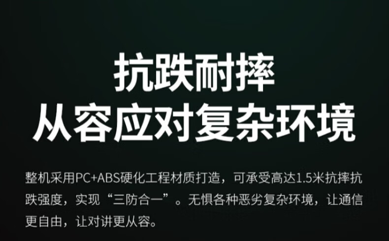 中洽（zchat）CAT600N 公网对讲机 国产全自主 全国通对讲机 5000公里 4G全网通