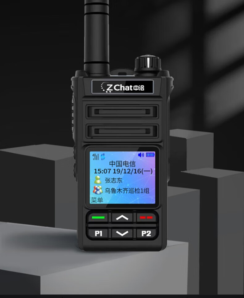 中洽（zchat）CAT750N 公网对讲机 国产全自主 全国通对讲机 5000公里 4G全网通