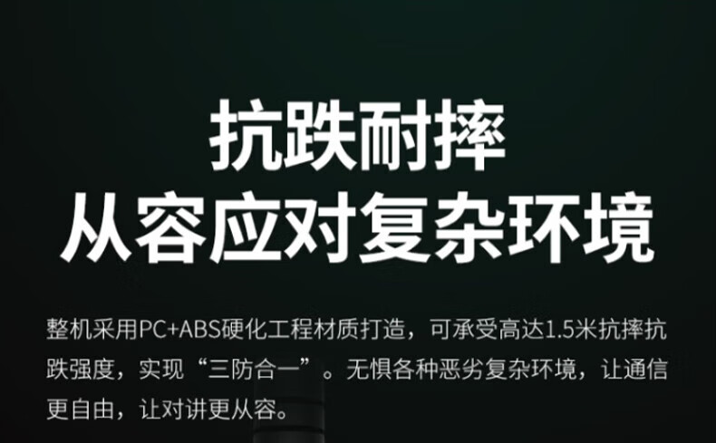 中洽（zchat）CAT750N 公网对讲机 国产全自主 全国通对讲机 5000公里 4G全网通
