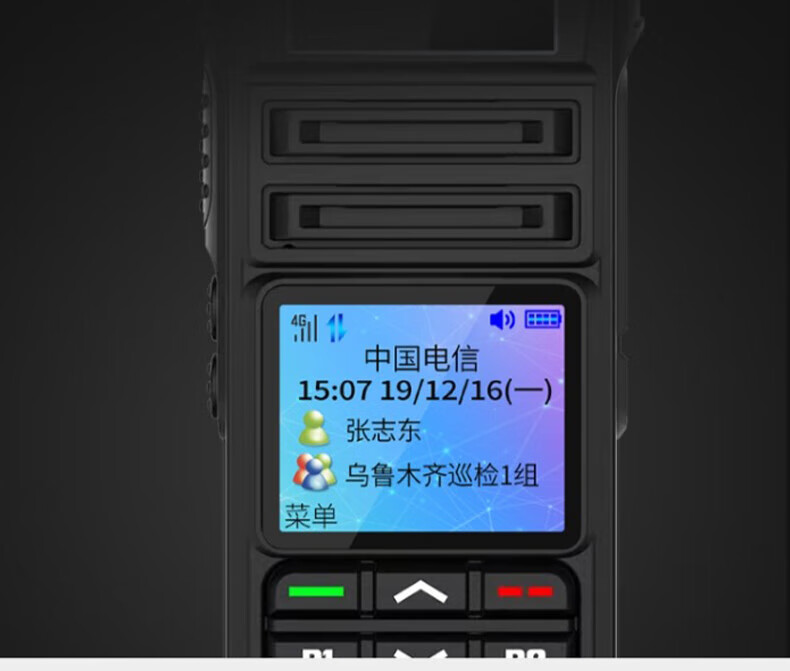 中洽（zchat）CAT750N 公网对讲机 国产全自主 全国通对讲机 5000公里 4G全网通