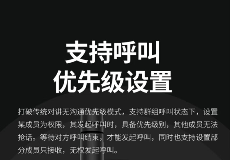 中洽（zchat）CAT750N 公网对讲机 国产全自主 全国通对讲机 5000公里 4G全网通