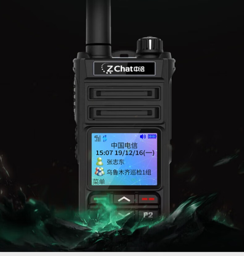 中洽（zchat）CAT750N 公网对讲机 国产全自主 全国通对讲机 5000公里 4G全网通