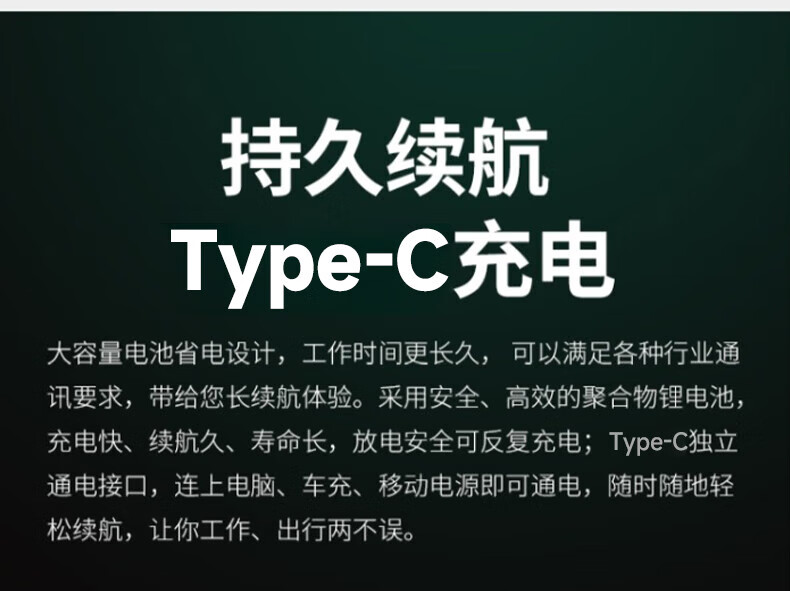 中洽（zchat）CAT750N 公网对讲机 国产全自主 全国通对讲机 5000公里 4G全网通