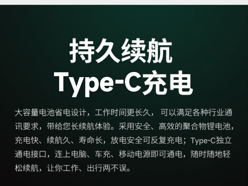 中洽（zchat）CAT850N 公网对讲机 国产全自主 全国通对讲机 5000公里 4G全网通