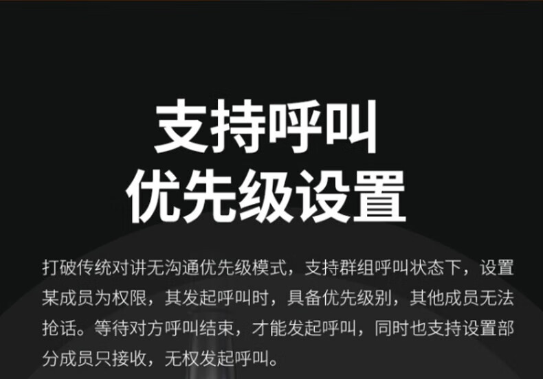 中洽（zchat）CAT850N 公网对讲机 国产全自主 全国通对讲机 5000公里 4G全网通