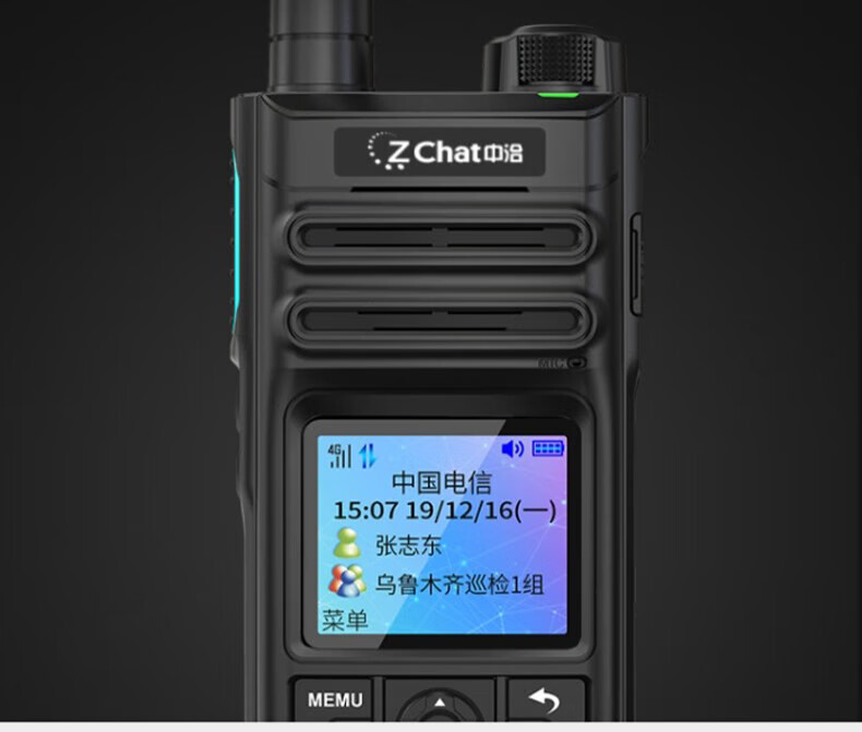 中洽（zchat）CAT850N 公网对讲机 国产全自主 全国通对讲机 5000公里 4G全网通