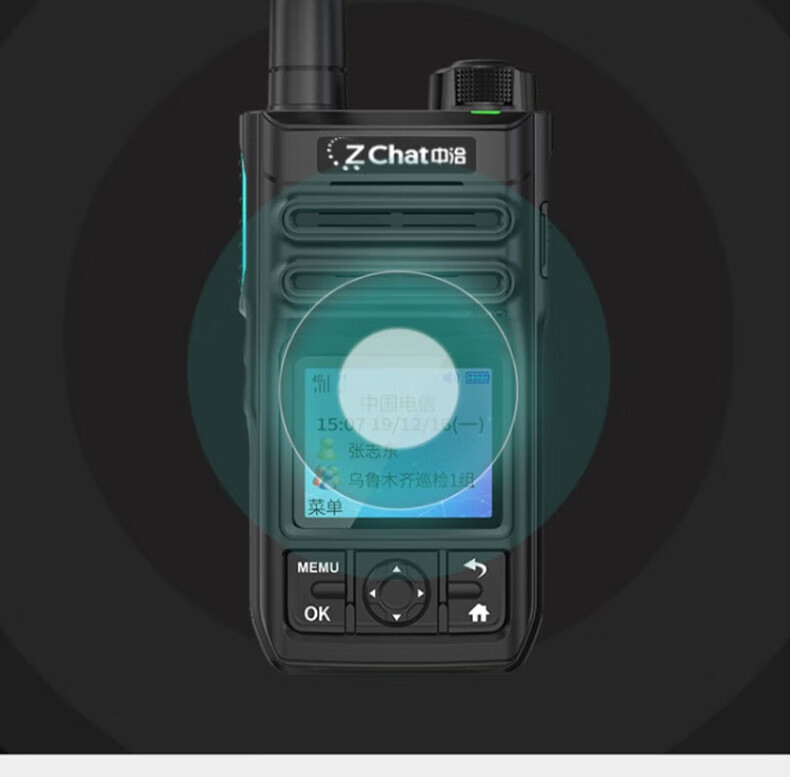中洽（zchat）CAT850N 公网对讲机 国产全自主 全国通对讲机 5000公里 4G全网通