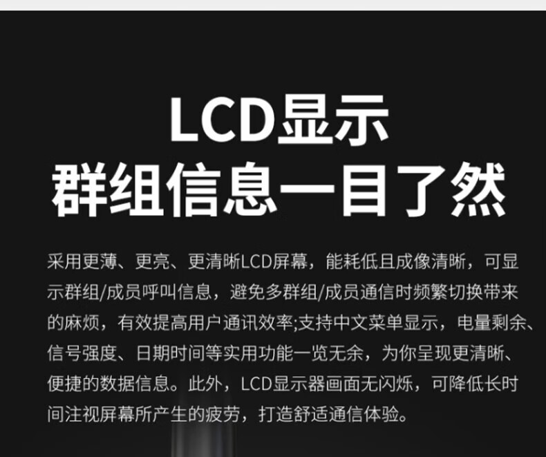 中洽（zchat）CAT850N 公网对讲机 国产全自主 全国通对讲机 5000公里 4G全网通