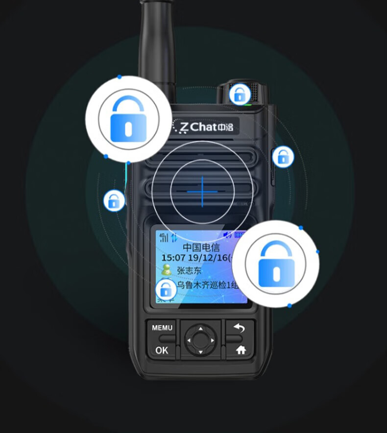 中洽（zchat）CAT850N 公网对讲机 国产全自主 全国通对讲机 5000公里 4G全网通