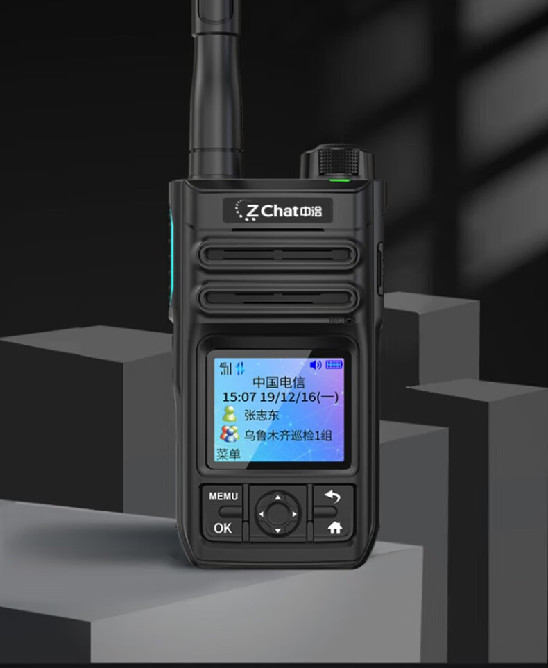 中洽（zchat）CAT850N 公网对讲机 国产全自主 全国通对讲机 5000公里 4G全网通
