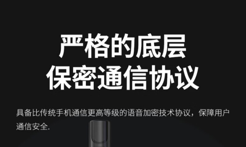 中洽（zchat）CAT850N 公网对讲机 国产全自主 全国通对讲机 5000公里 4G全网通