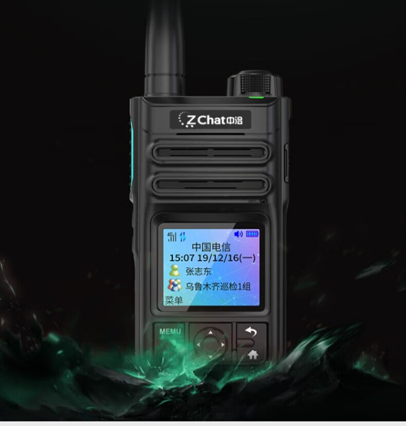 中洽（zchat）CAT850N 公网对讲机 国产全自主 全国通对讲机 5000公里 4G全网通