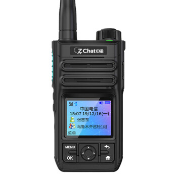 中洽（zchat）CAT850N 公网对讲机 国产全自主 全国通对讲机 5000公里 4G全网通