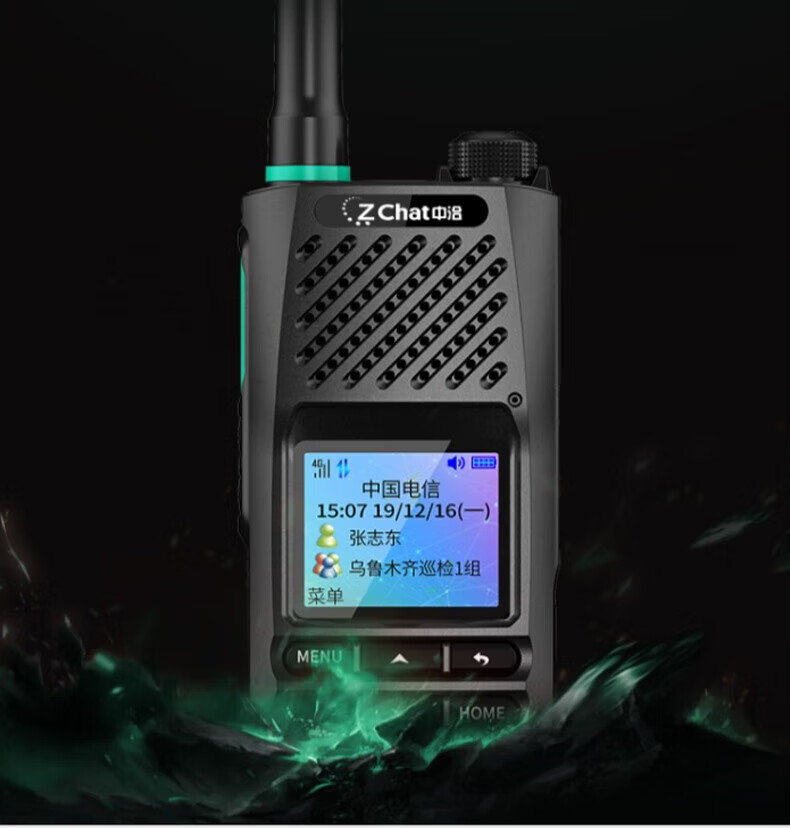 中洽（zchat）CAT2000N 公网对讲机 国产全自主 全国通对讲机 5000公里 4G全网通