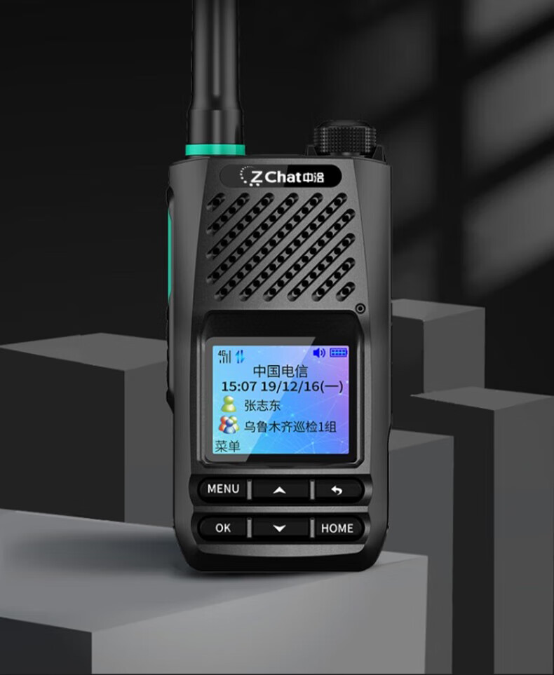 中洽（zchat）CAT2000N 公网对讲机 国产全自主 全国通对讲机 5000公里 4G全网通