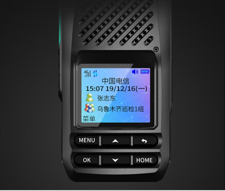 中洽（zchat）CAT2000N 公网对讲机 国产全自主 全国通对讲机 5000公里 4G全网通