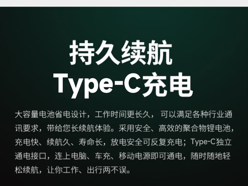 中洽（zchat）CAT2000N 公网对讲机 国产全自主 全国通对讲机 5000公里 4G全网通