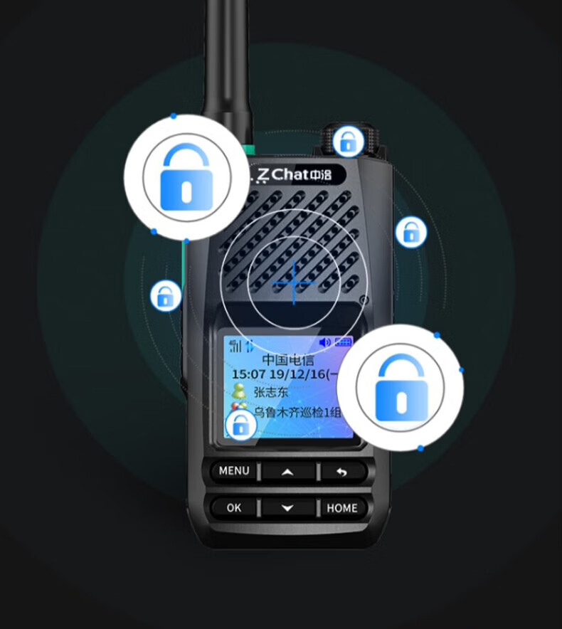 中洽（zchat）CAT2000N 公网对讲机 国产全自主 全国通对讲机 5000公里 4G全网通