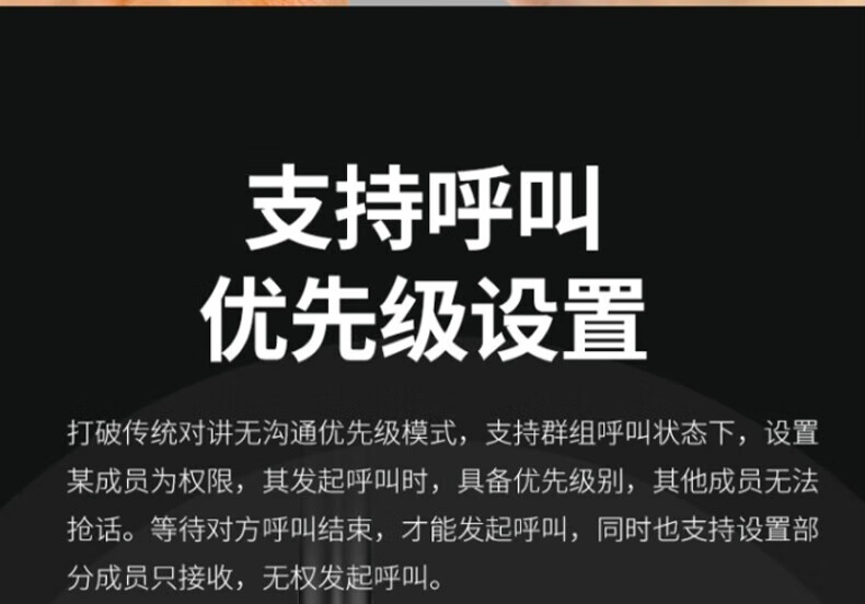 中洽（zchat）CAT2000N 公网对讲机 国产全自主 全国通对讲机 5000公里 4G全网通