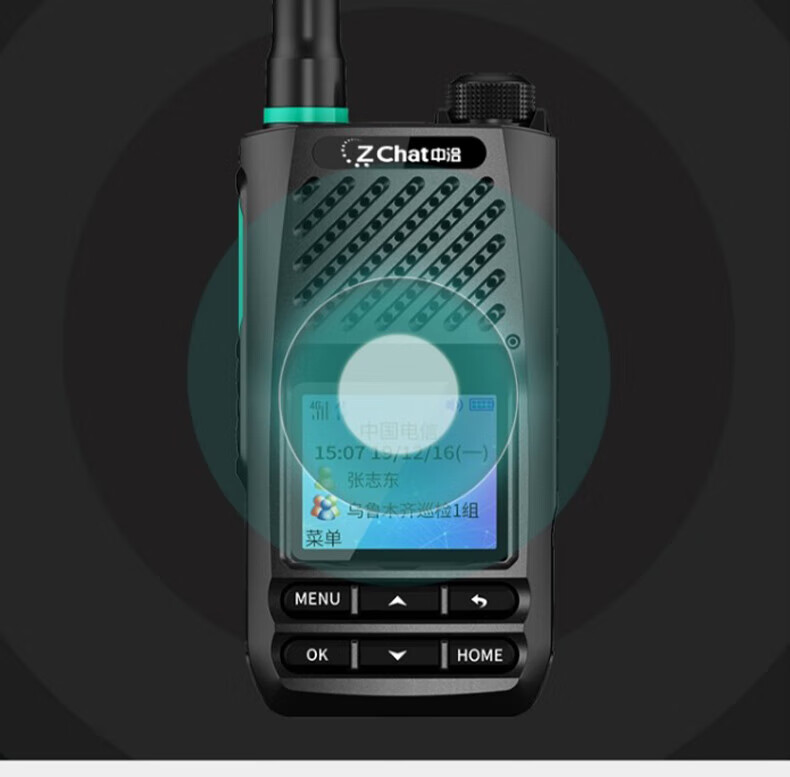 中洽（zchat）CAT2000N 公网对讲机 国产全自主 全国通对讲机 5000公里 4G全网通