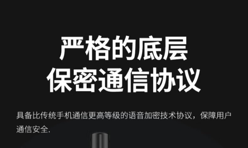 中洽（zchat）CAT2000N 公网对讲机 国产全自主 全国通对讲机 5000公里 4G全网通