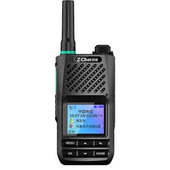 中洽（zchat）CAT2000N 公网对讲机 国产全自主 全国通对讲机 5000公里 4G全网通