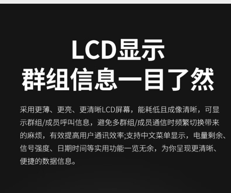 中洽（zchat）CAT960N 公网对讲机 国产全自主 全国通对讲机 5000公里 4G全网通