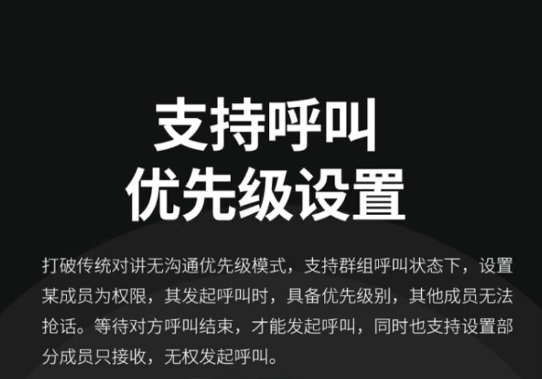 中洽（zchat）CAT960N 公网对讲机 国产全自主 全国通对讲机 5000公里 4G全网通