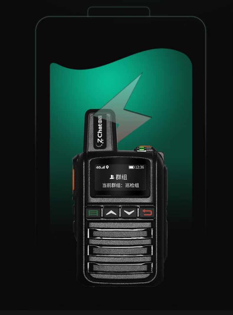 中洽（zchat）CAT960N 公网对讲机 国产全自主 全国通对讲机 5000公里 4G全网通