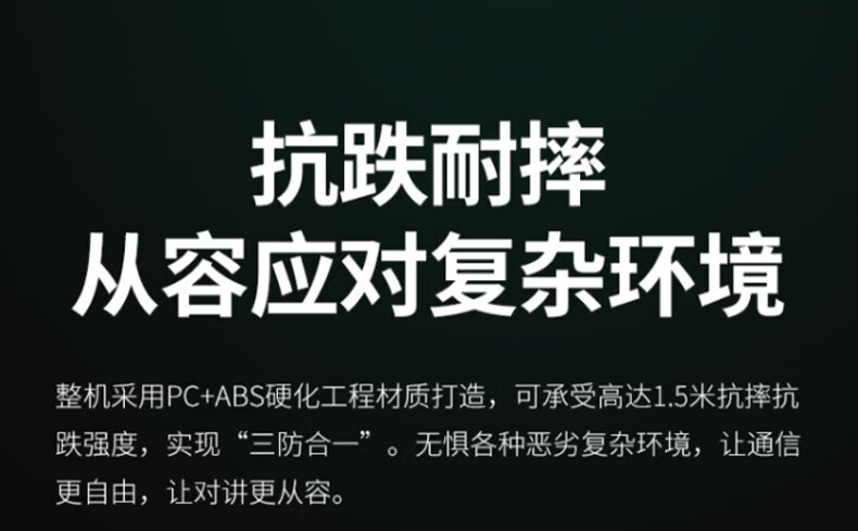 中洽（zchat）CAT960N 公网对讲机 国产全自主 全国通对讲机 5000公里 4G全网通