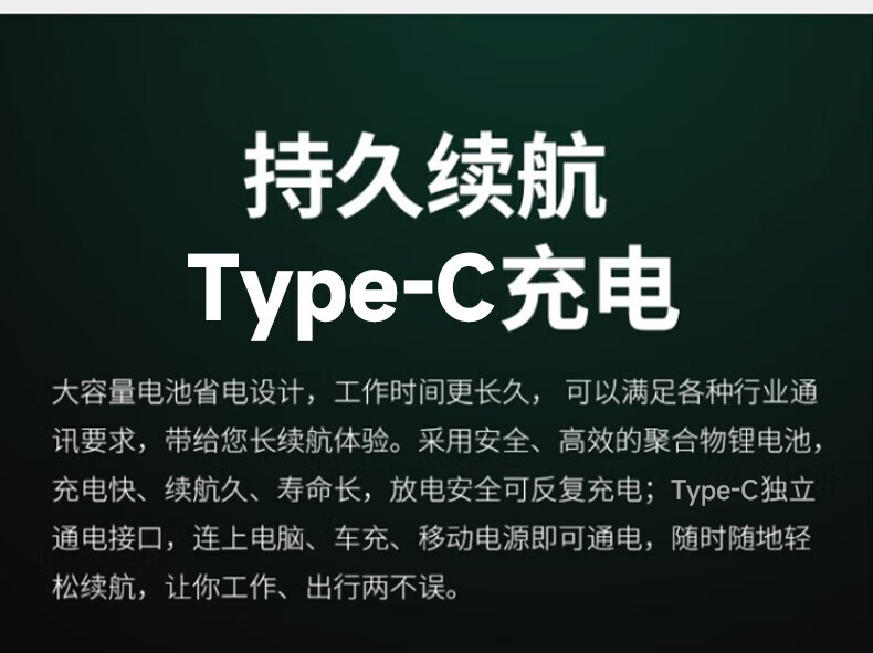 中洽（zchat）CAT960N 公网对讲机 国产全自主 全国通对讲机 5000公里 4G全网通