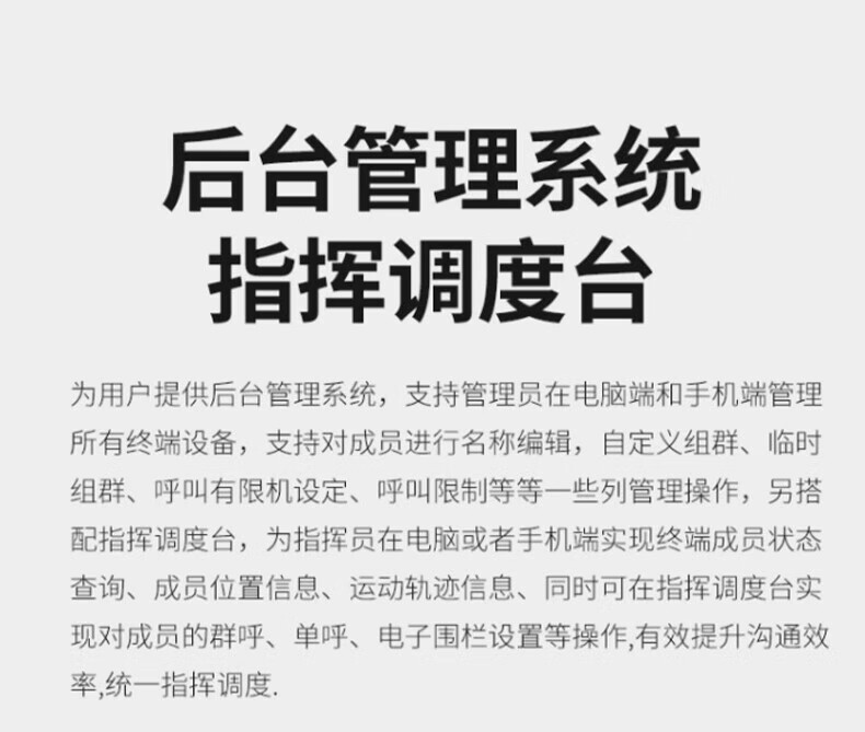 中洽（zchat）CAT960N 公网对讲机 国产全自主 全国通对讲机 5000公里 4G全网通