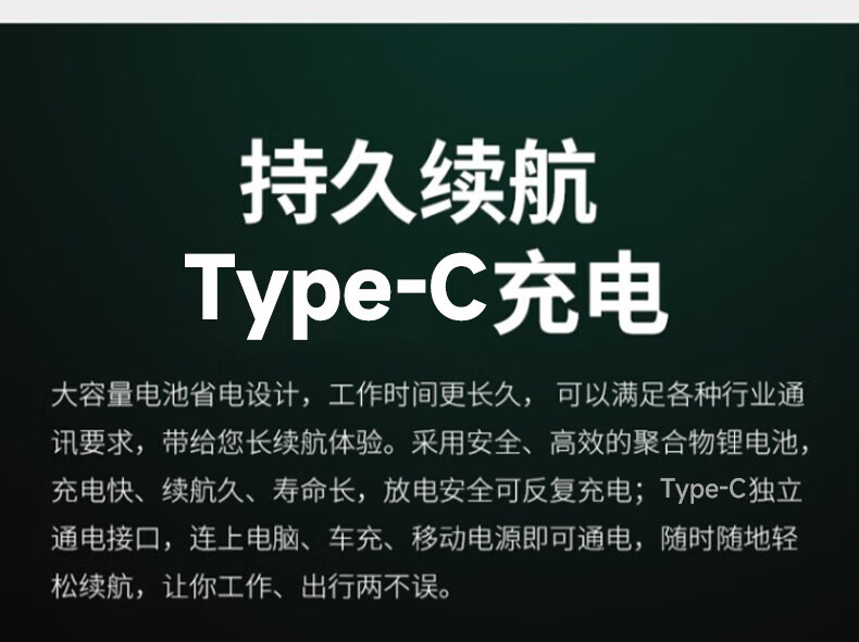 中洽（zchat）CAT2500N 公网对讲机 国产全自主 全国通对讲机 5000公里 4G全网通