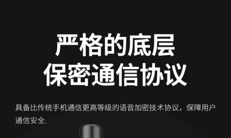 中洽（zchat）CAT2500N 公网对讲机 国产全自主 全国通对讲机 5000公里 4G全网通