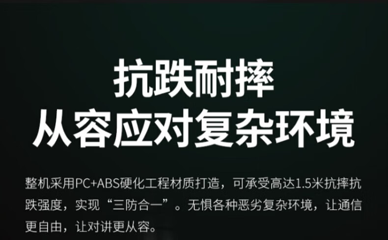 中洽（zchat）CAT2500N 公网对讲机 国产全自主 全国通对讲机 5000公里 4G全网通