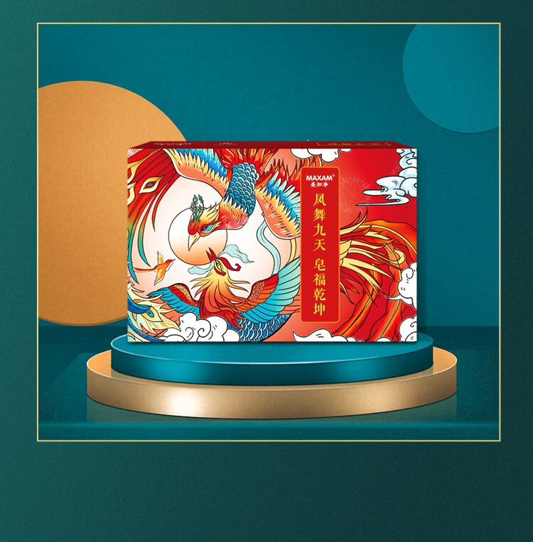 美加净（MAXAM） 海盐皂艾叶藏红花玫瑰牛奶手工皂礼盒装 水润光滑 凤舞九天340g