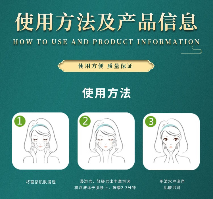 美加净（MAXAM） 海盐皂艾叶藏红花玫瑰牛奶手工皂礼盒装 水润光滑 凤舞九天340g
