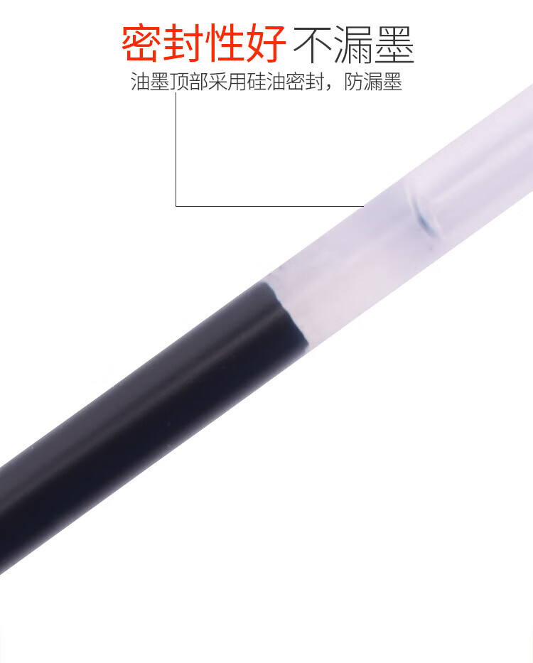 白雪（snowhite）GBR05速干按动中性笔替芯0.5mm水笔芯 子弹头按压笔芯橙色20支/盒