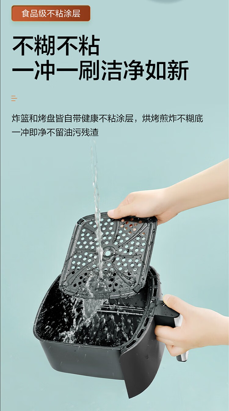 海尔（Haier）空气炸锅 3L大容量家用煎炸锅 无油低脂不粘大功率空气烤箱多功能薯条机电炸锅 灰色