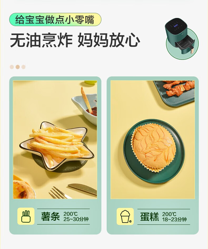 海尔（Haier）空气炸锅 3L大容量家用煎炸锅 无油低脂不粘大功率空气烤箱多功能薯条机电炸锅 灰色