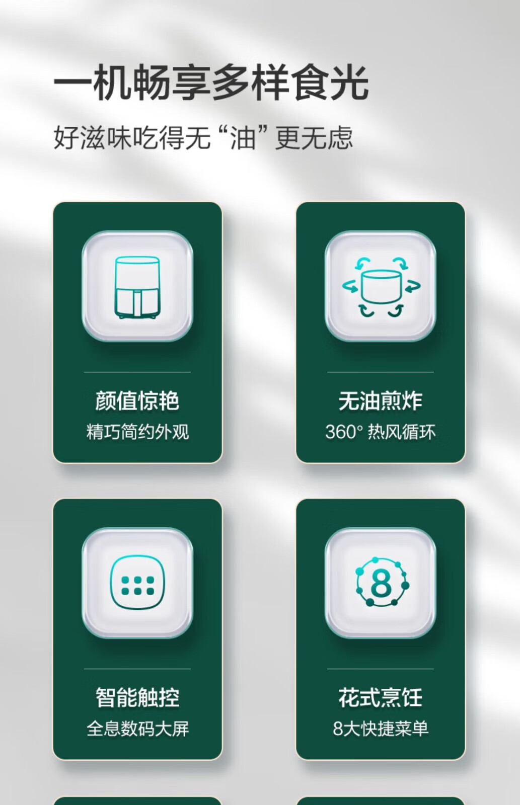 海尔（Haier）空气炸锅 3L大容量家用煎炸锅 无油低脂不粘大功率空气烤箱多功能薯条机电炸锅 灰色