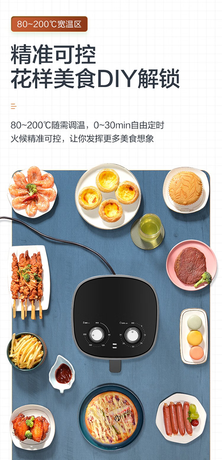 海尔（Haier）空气炸锅 3L大容量家用煎炸锅 无油低脂不粘大功率空气烤箱多功能薯条机电炸锅 灰色