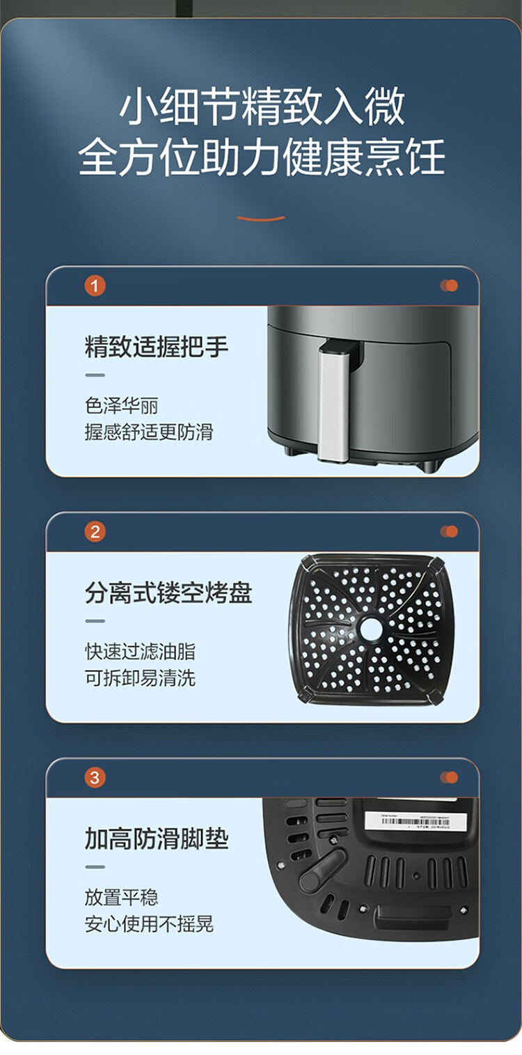 海尔（Haier）空气炸锅 3L大容量家用煎炸锅 无油低脂不粘大功率空气烤箱多功能薯条机电炸锅 灰色